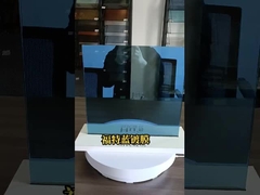 포드 블루 반사 유리